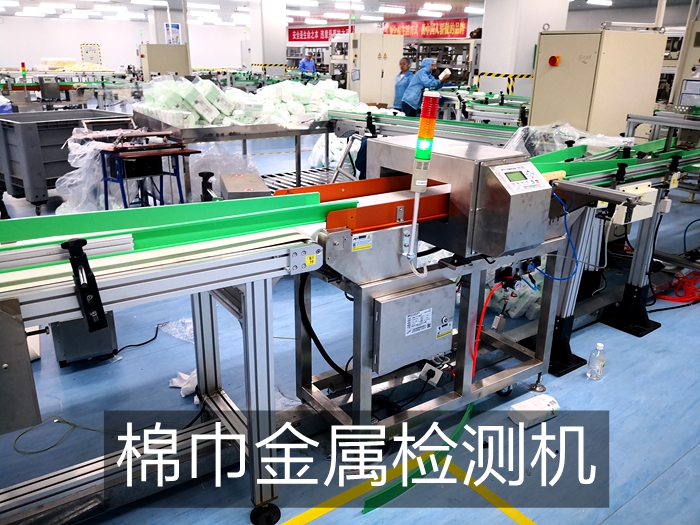 湖北天門(mén)某醫(yī)療用品集團(tuán)棉質(zhì)紙巾生產(chǎn)線采用連之新推桿式金檢機(jī)