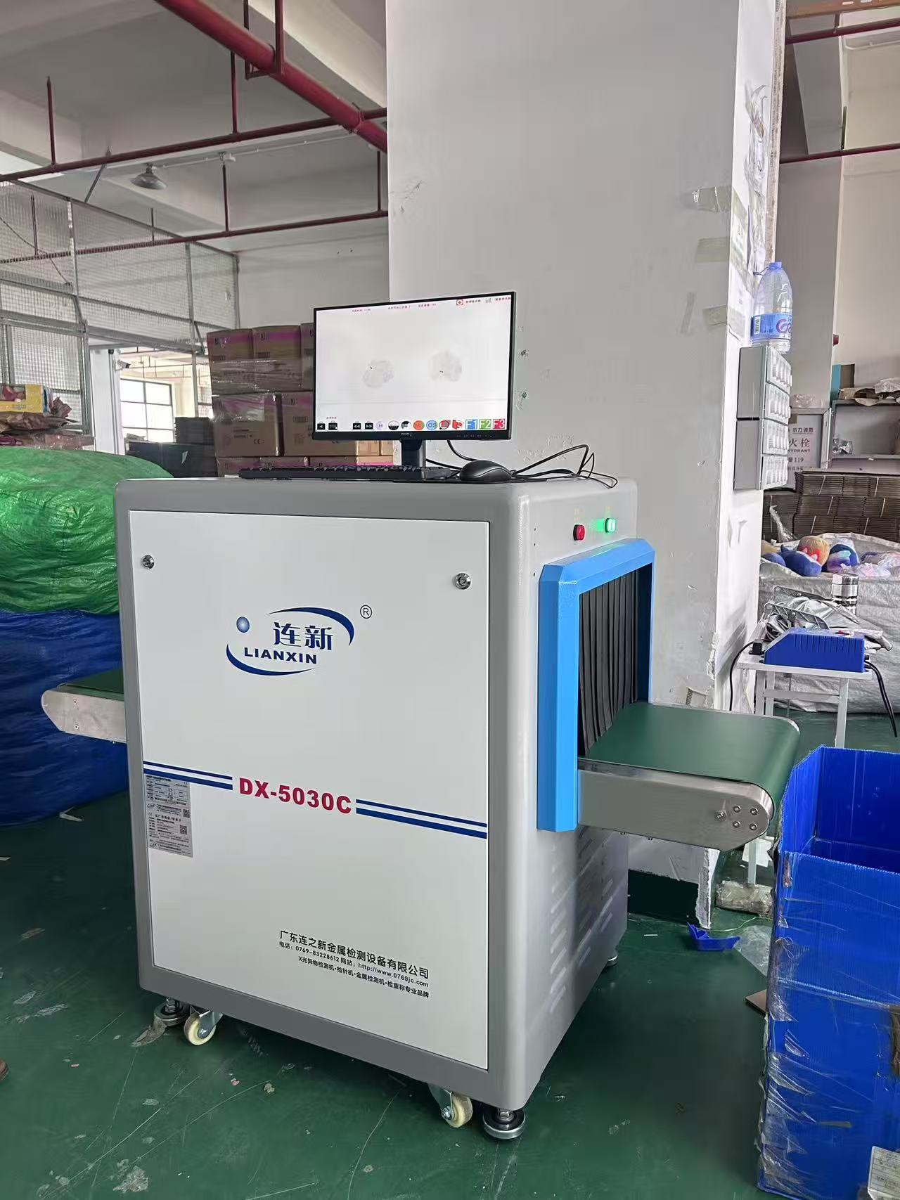 廣東某玩具廠引入我司連新牌X光安檢機（型號DX-5030C）進行智慧化升級