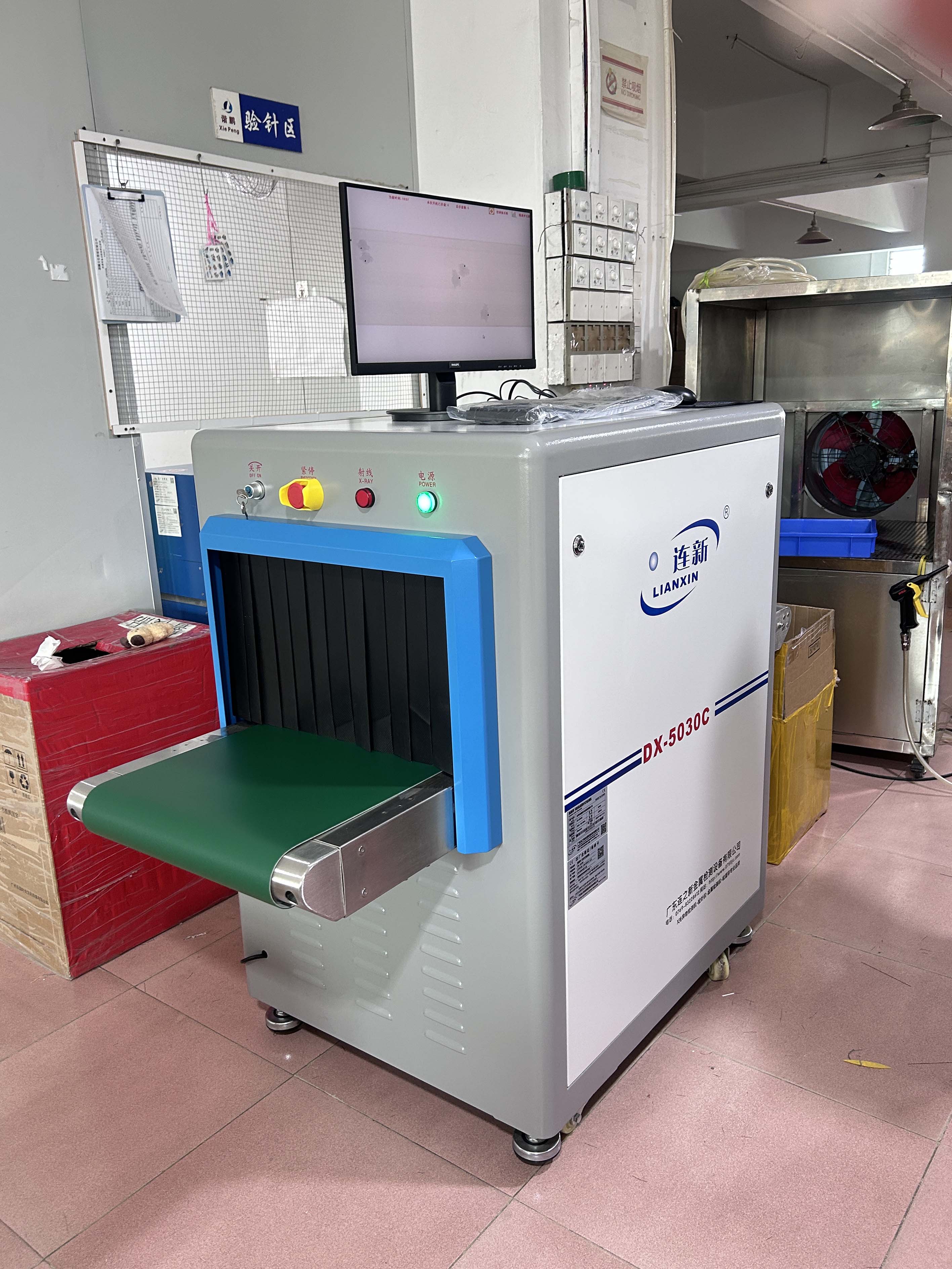 連新X光機+檢針機組合方案，一次性通過歐盟檢測要求